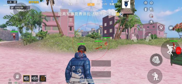 和平精英挂+锁头+透视+锁血 - 全功能辅助合集